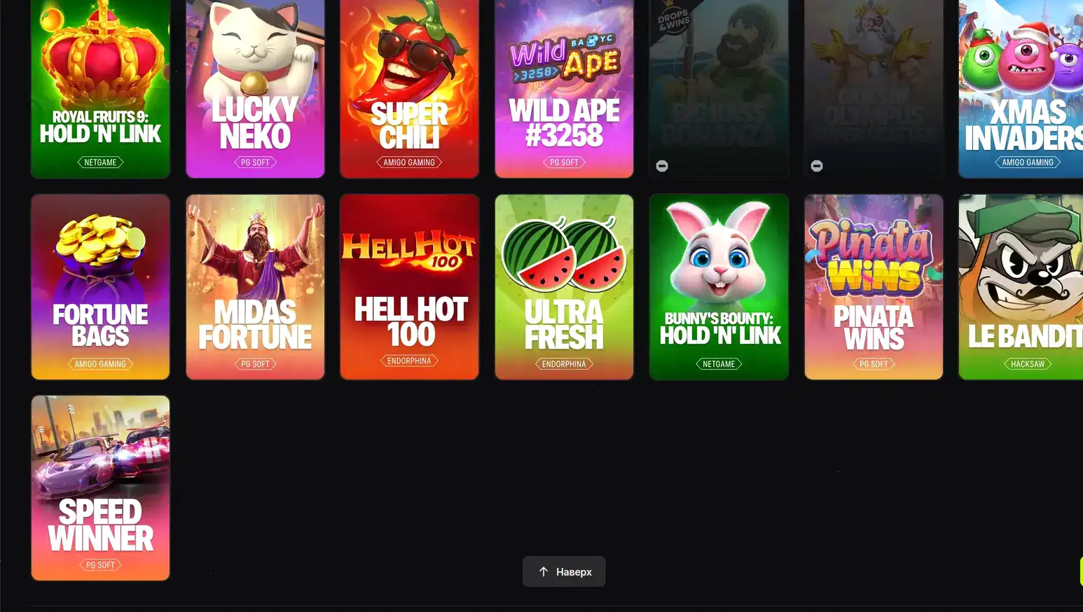 великолепный вид casino starda слоты PRAGMATIC на главном баннере